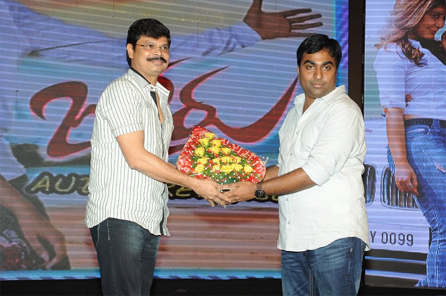 Joru-Movie-Audio-Launch